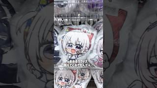 【推し活Vlog】あおぎり高校のグッズ、クセ強すぎて逆に沼った。