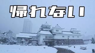大雪の富山まで、映画を見に行った日