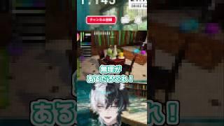 【衝撃】無理がありすぎるキャベツ #vtuber #新人vtuber #めっちゃカメレオン
