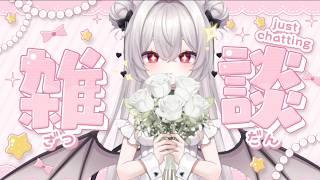 7/17　耳寂しい夜にぴったりの配信、初見さん・ROM・作業歓迎🐰【しゃおたん/Vtuber準備中】