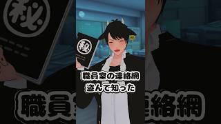 ストーカーダメ絶対‼︎ #shorts #vtuber #新人vtuber #個人勢vtuber