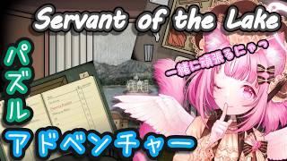 【HELP】一緒にパズルやろうにゃ～！！✨【新人Vtuber】