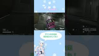 【バ美肉Vtuber】ナイフで死体撃ち♡（R6S,レインボーシックスシージ）#shorts