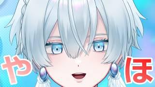 【#雑談】PC君の調子は悪いし暑いしなんとかなりませんか【月雪ハクユ】