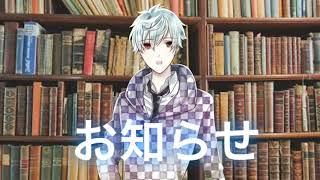 お知らせだよ( ¨̮ )