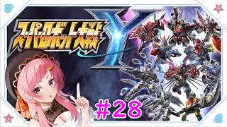 【スパロボY】鋼の守護者に、俺はなる！！！【ネタバレ注意】#28