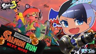 【 #Splatoon3 ；土曜日のサモラン】フェスそっちのけで；参加型【 #スプラトゥーン3 ／男性 #VTuber】#でぃOnAir