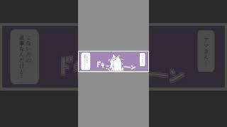 テレセン学園 ヒシアマゾン #ウマ娘 #comic #comics