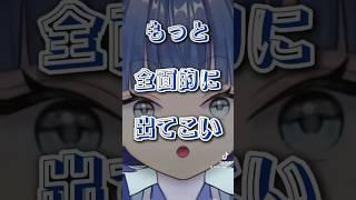 [元ネタ:白桃ちゃん様] いいよ ビビが皆のデバイスに行くから( ⌒ ͜ ⌒ )