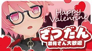 🌕初見様大歓迎！男の子とお話しない？✨ ここ限定の毎週金曜日おかえり3D雑談【癒し声】