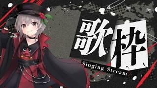 【歌枠】ちょっとロックな歌枠#short#vtuber