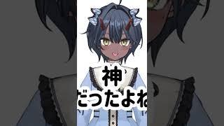 オタクあるあるでドレミの歌 #新人vtuber #vtuber #ドレミの歌 #shorts