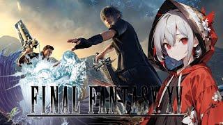 [久しぶりのFFシリーズ]EPイグニスとプロンプトやる　ネタバレ注意 [FF15/ゲーム実況/新人VTuber]