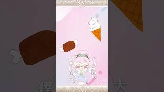 ドレミファロンド/40mp【歌ってみた】 #歌ってみた