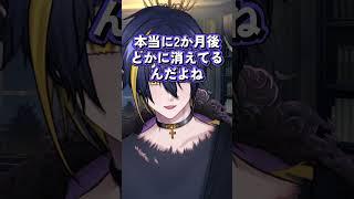 一生推しますという言葉 #個人vtuber #shorts