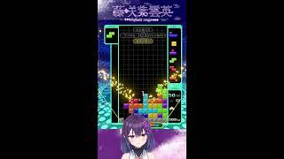 【TETRIS99】20K.O.する(予定)【個人VTuber】#shorts #新人vtuber #個人勢vtuber #vtuber  ＃ゲーム配信 #vcc #rvc