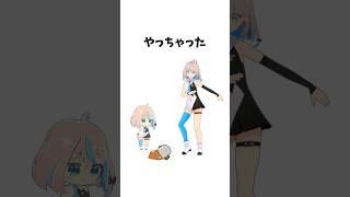 やらかした歌 #新人vtuber #shorts #推乃りぴあ