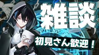 【縦型雑談】いつぶりの縦なのか　知る由もないから初見を歓迎してみたの会【薄影ねむ/Vtuber】