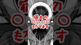 【マニィQ&A #4】エネルギー源は？