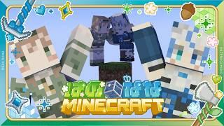 【#はのななminecraft】一旦ワンブロックしてこか #ななはここです ＃冥姫なな #風薙ぐところ