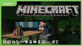 【Minecraft】自宅下の洞窟を掘ってダイヤモンドを手に入れたい！【VTuber / まほろ】