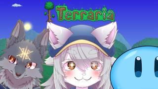 【#vtuber 】いつものメンバーでTerrariaサバイバルっ。【#terraria 】