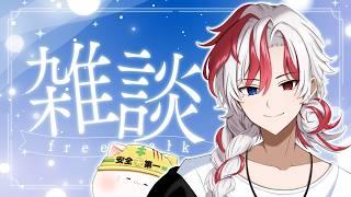 【#縦型雑談 】初見さん大歓迎！！今日も今日とて雑談＃新人vtuber＃shorts】