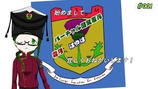 【新人バーチャルYoutuber】霜月はゆは【ご挨拶編】