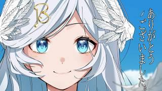 【#新人VTuber】🎵✨今日で引退！いままでありがとう🪽🔔【#歌枠】