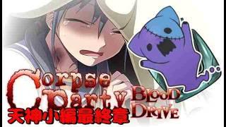 【夏のホラー祭】天神小編最終章 わっちは皆を救うんだ！【赤坂おかゆ/Vtuber】