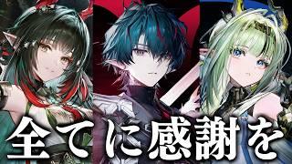 【エンドフィールド】あぁもう新バージョン最高だよ【アークナイツ：エンドフィールド】