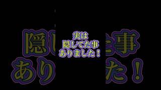本当の事言います！　#エイプリルフール　#Vtuber