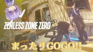 べーぐるぐるぐる【ゼンレスゾーンゼロ】