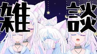 【雑談/作業】雑談しつつ今月やる配信考えてサムネも作る【新人VTuber】