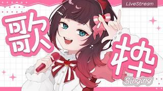 【#歌枠 】10月になったって！好きな秋曲教えて～～！#緋那ちび 【#vsinger  #vtuber 】