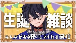 【眠助生誕祭2026】みんなからの愛以外なにも用意できませんでした