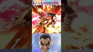 推しはカズヤ スマブラは楽しいよ #スマブラ #スマブラsp #三島一八 #推し