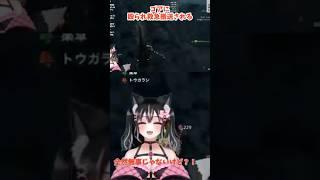 ゴア・マガラに殴られ救急搬送 #jpvtuber #モンハン #モンハンワイルズ