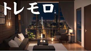 【Original MV】RADWIMPS トレモロ こころをこめて cover by めいびー