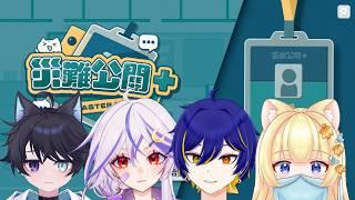 【#災難公關+ 】希望頻道不會被Ban #初見さん大歓迎 #台灣vtuber