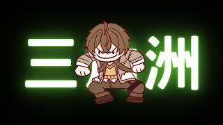 【遊戲雜談】三角洲?瓦?啟動!!【文寂羽】#三角洲行動  #vtuber #新人vtuber #台灣vtuber
