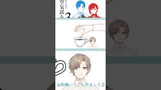 叶のみんなで空気読み3　1分まとめ