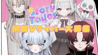 TikTokで活躍したいVライバー様を大募集🔥