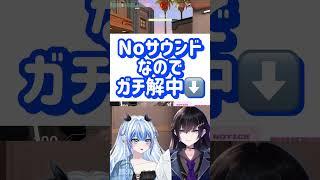 ガチ解ACEはこうやるんだよ！！#shorts #vtuber #valorant #切り抜き