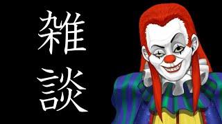 【Vtuber】お久しぶりです