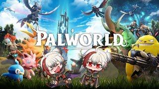 【パルワールド】今更ながら完全初見プレイ！！！ #VTuber #ショタ #PALWORLD
