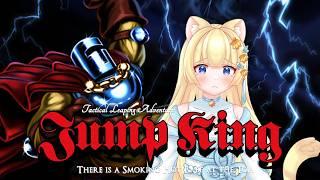 【JumpKIng】又是跳王的一天 一邊跳一邊聊天吧! #初見さん大歓迎