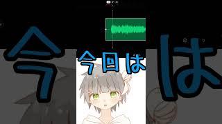 2S÷高さ、曲作る＃5