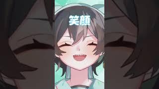 無表情、笑顔！#高校生vtuber #高1 #新人vtuber #vtuber準備中 #live2d #個人勢vtuber #個人勢 #個人勢vtuberだって拡散されたい #ばずれ  #のびろ