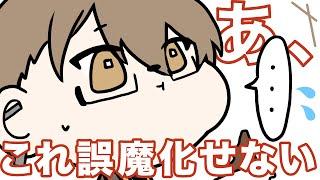 「珍しく、配信中物を食べました。」モグ…【にじさんじ/加賀美ハヤト/手書き切り抜き】一口を思ったより大きく取ってしまった加賀美ハヤト